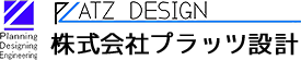 大阪市の建築設計事務所｜高齢者施設・医療福祉施設・マンション設計なら株式会社プラッツ設計